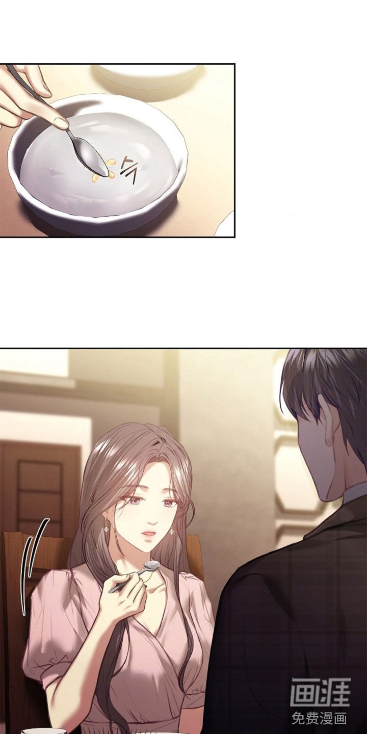 第23章：不需要爱
