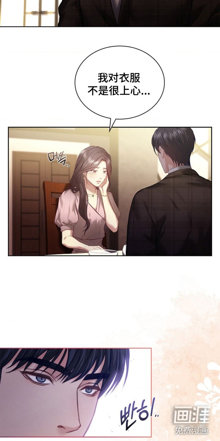 第23章：不需要爱
