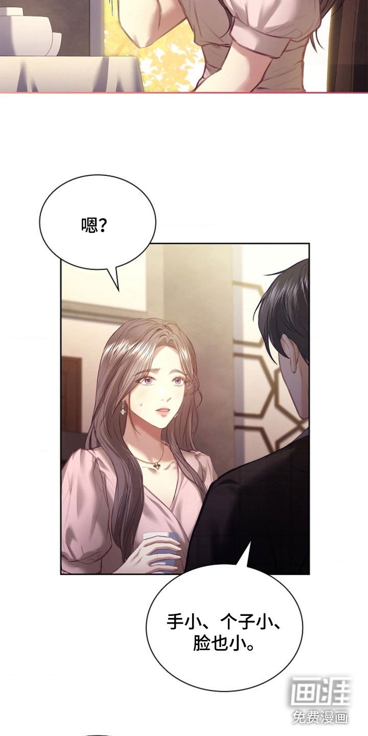 第23章：不需要爱