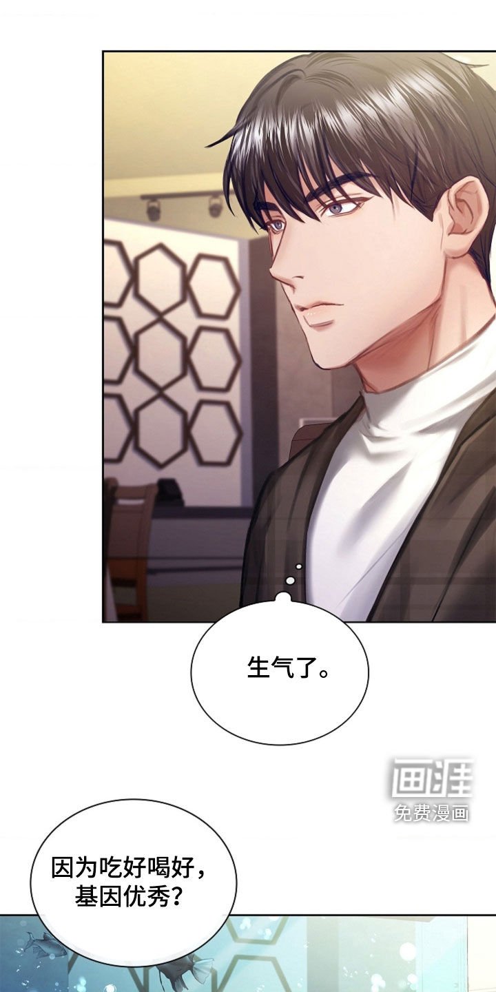 第24章：钻戒