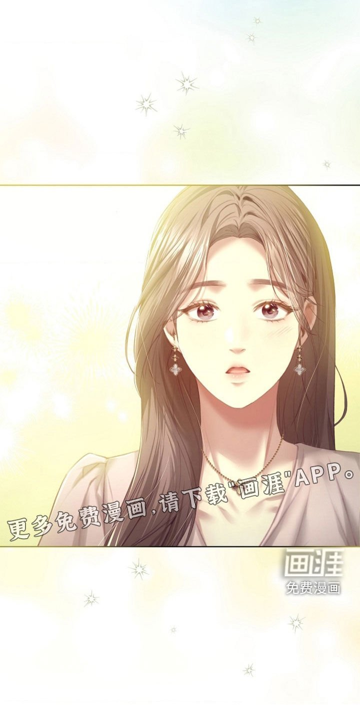 第24章：钻戒