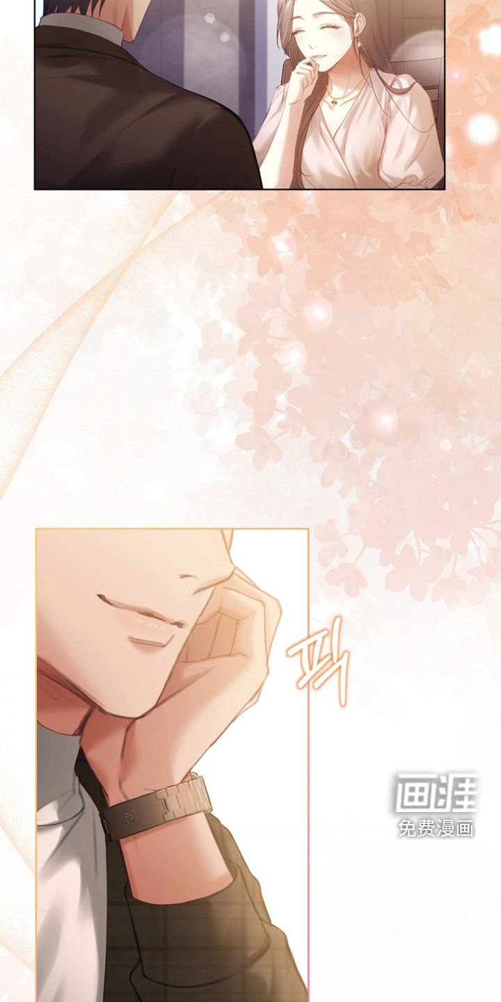 第24章：钻戒