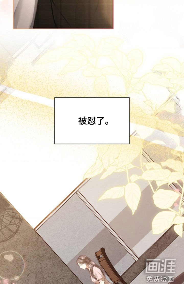 第24章：钻戒