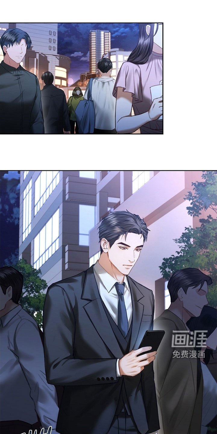 第25章：谁在意谁