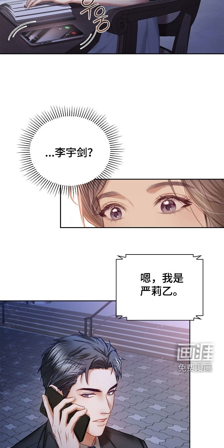 第25章：谁在意谁