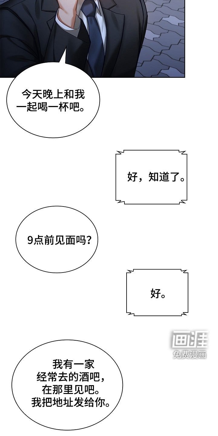 第25章：谁在意谁