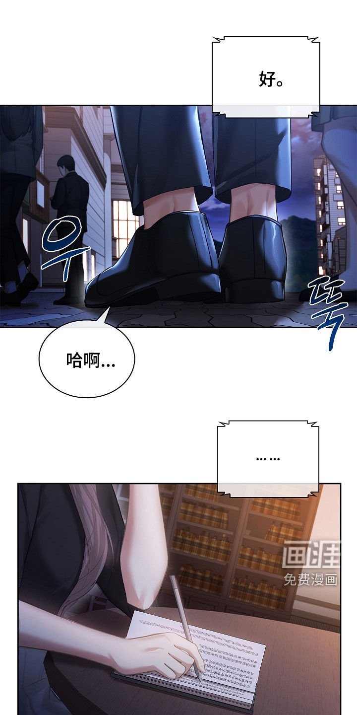 第25章：谁在意谁