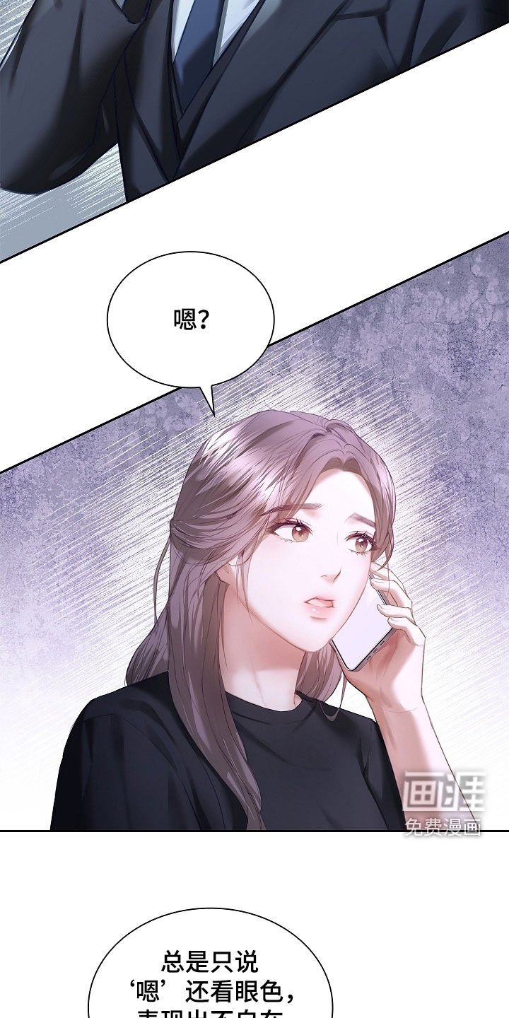第25章：谁在意谁