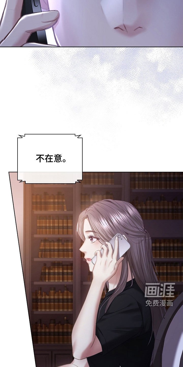 第25章：谁在意谁