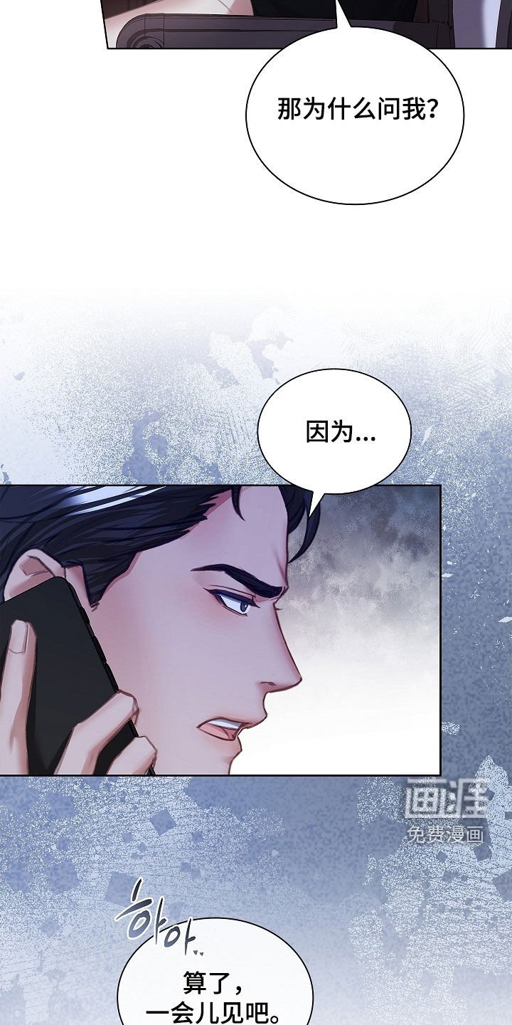 第25章：谁在意谁