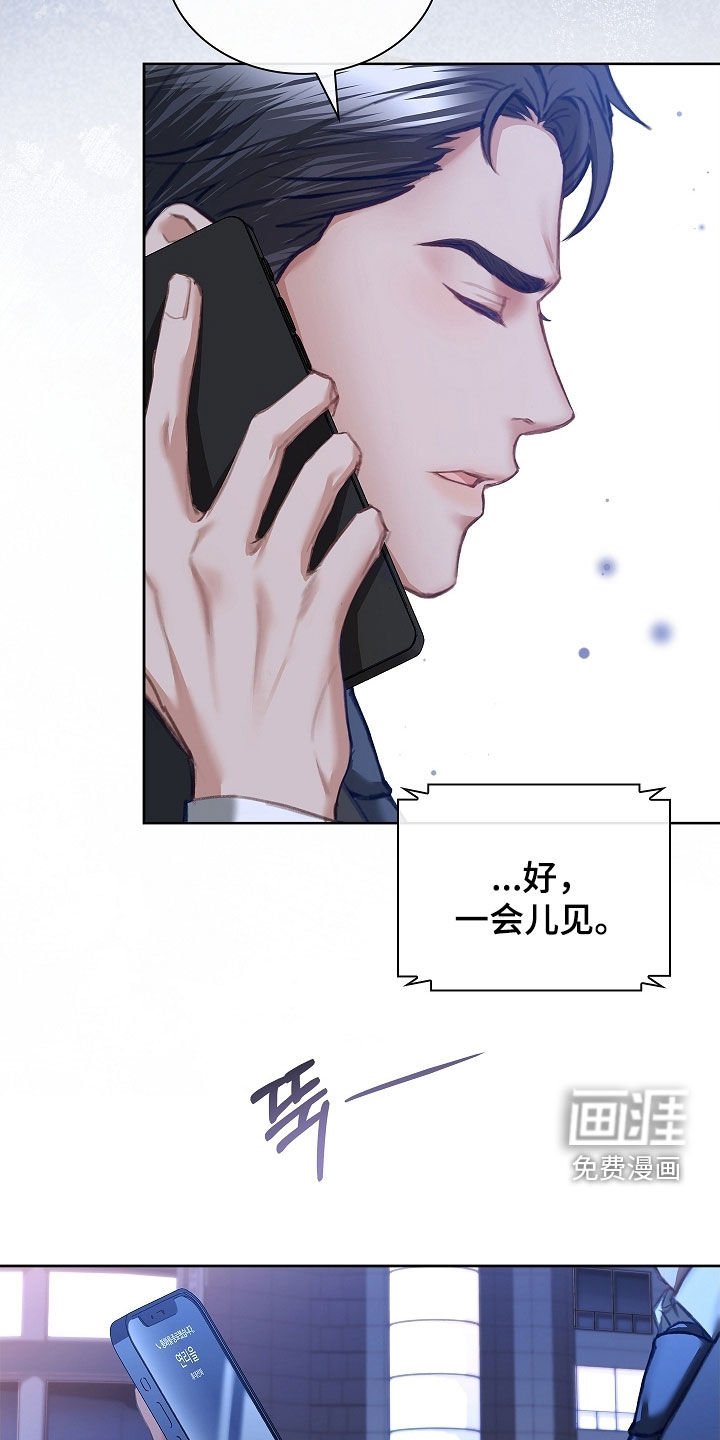 第25章：谁在意谁
