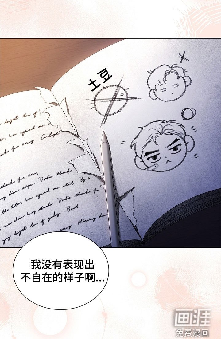 第25章：谁在意谁