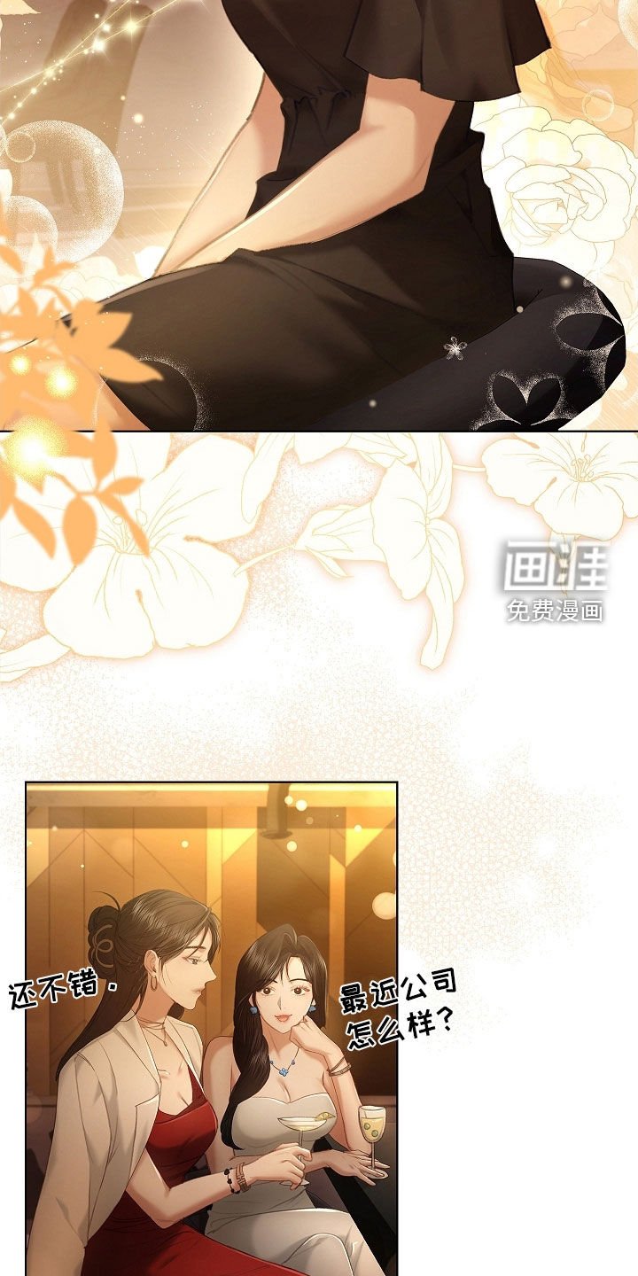 第25章：谁在意谁