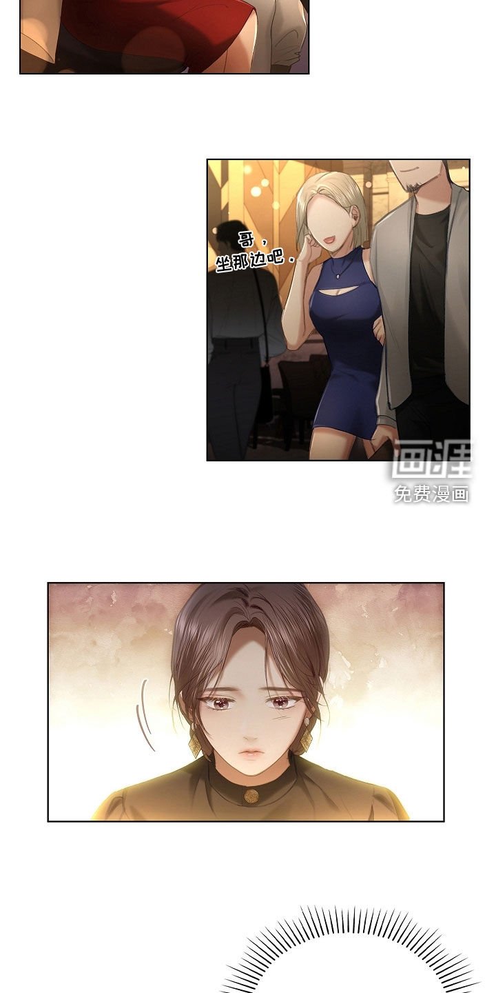 第25章：谁在意谁
