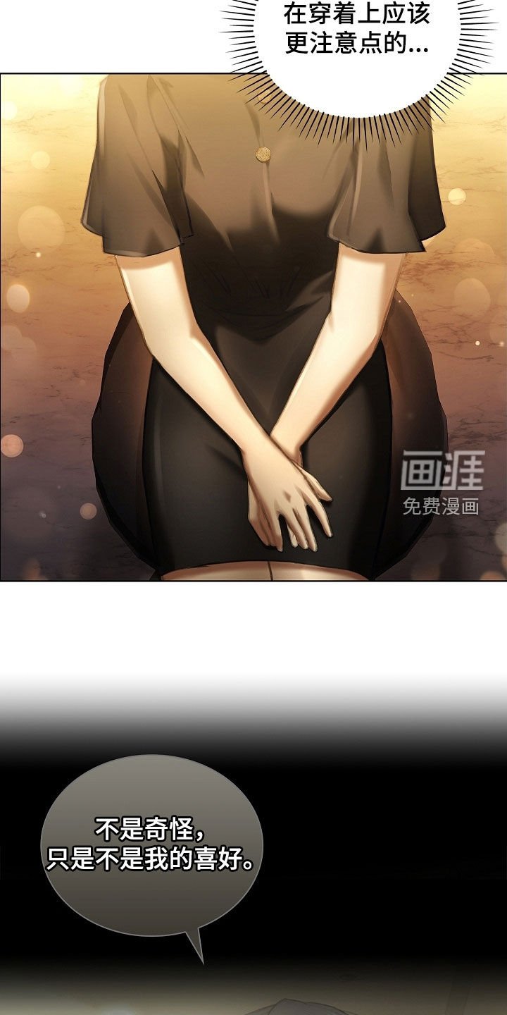 第25章：谁在意谁