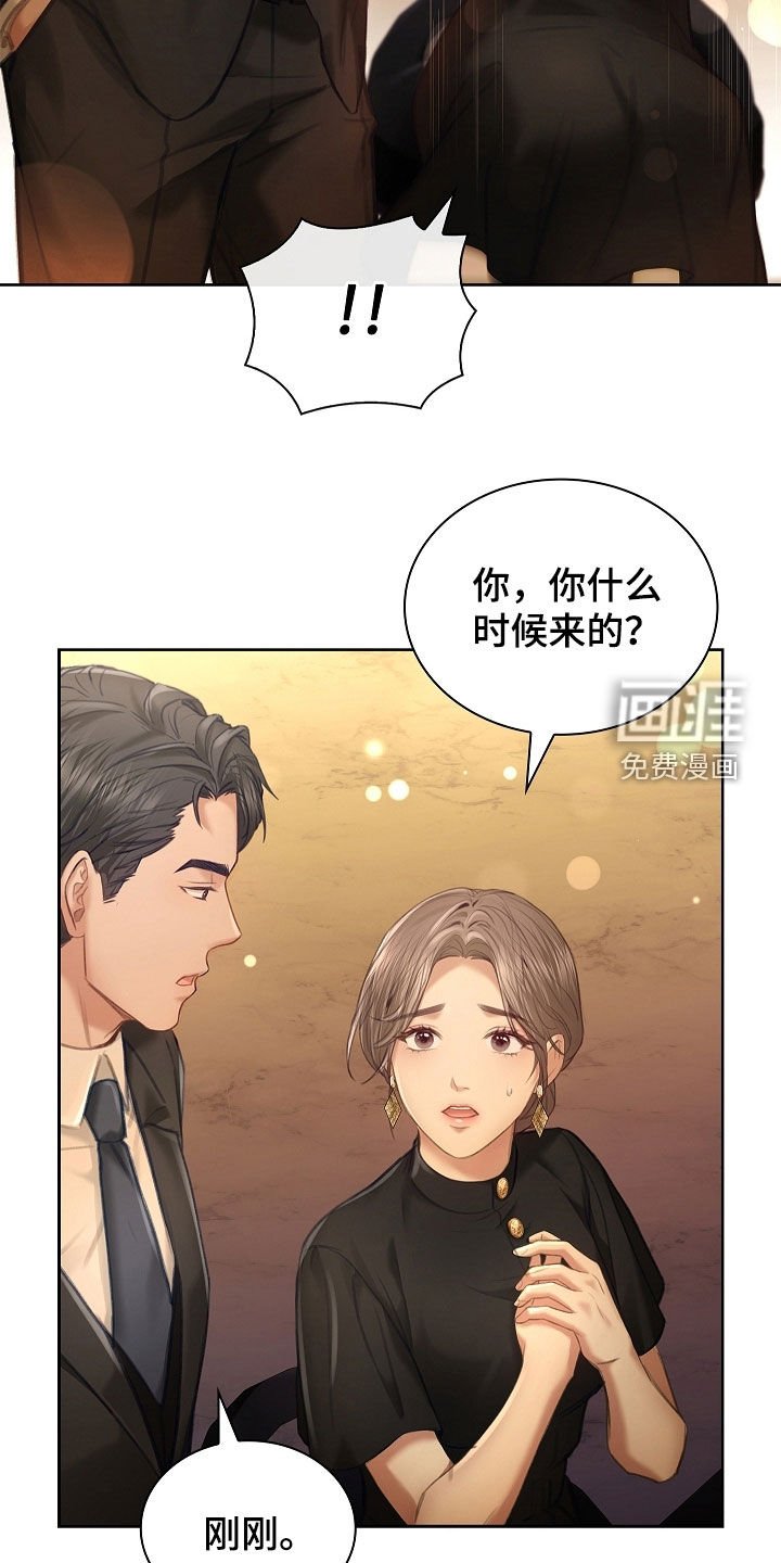 第25章：谁在意谁