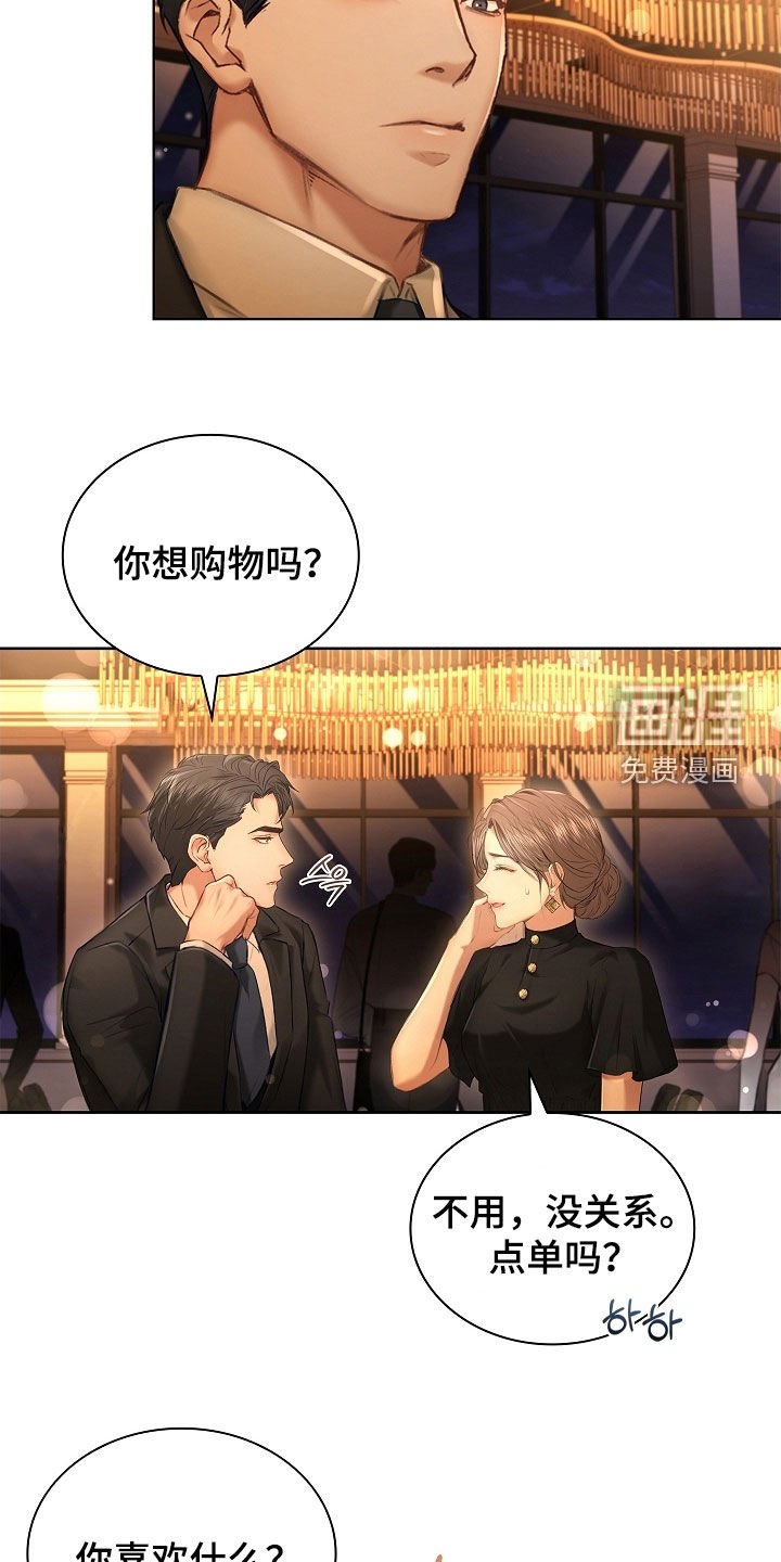 第25章：谁在意谁