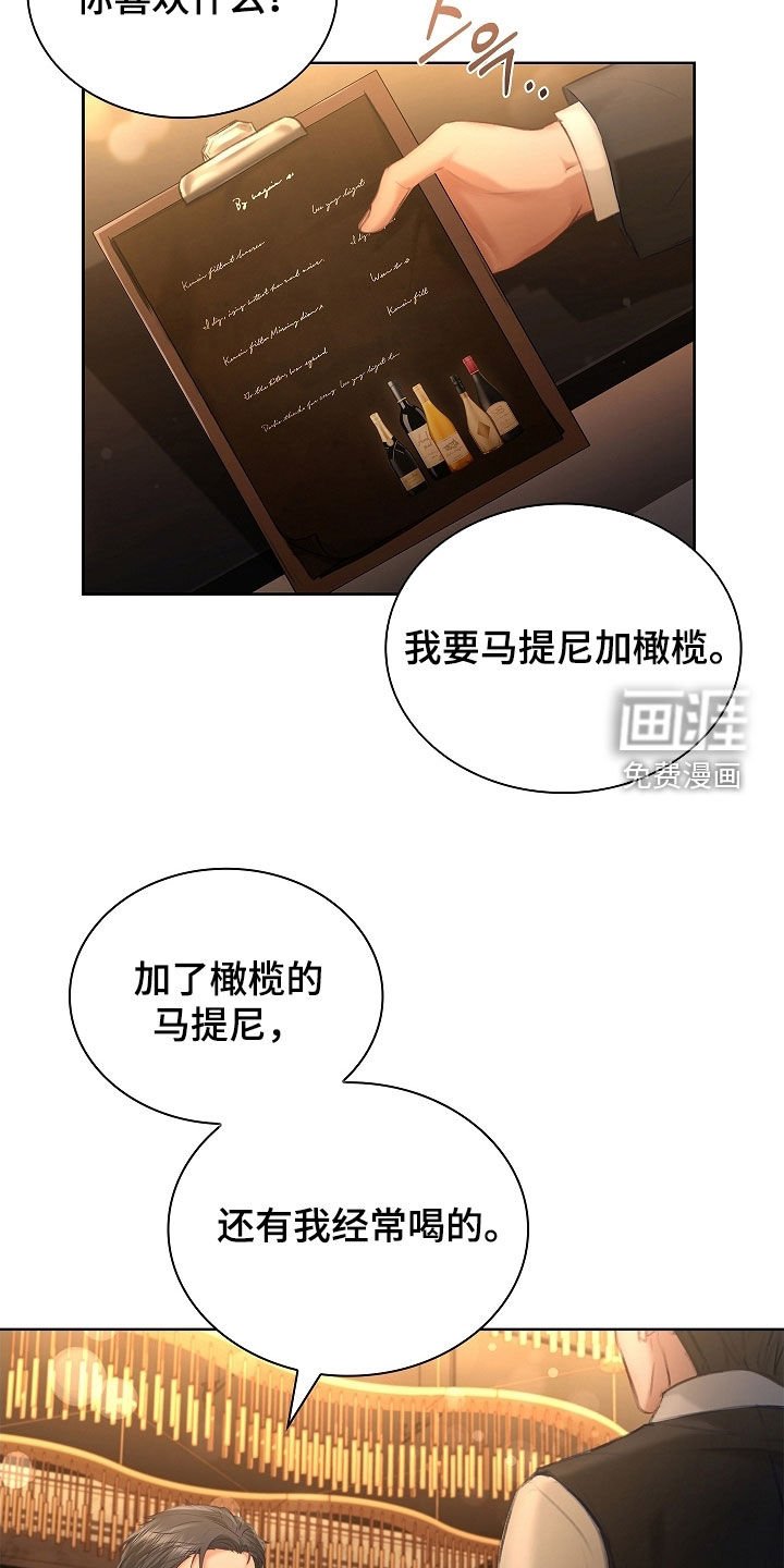第25章：谁在意谁