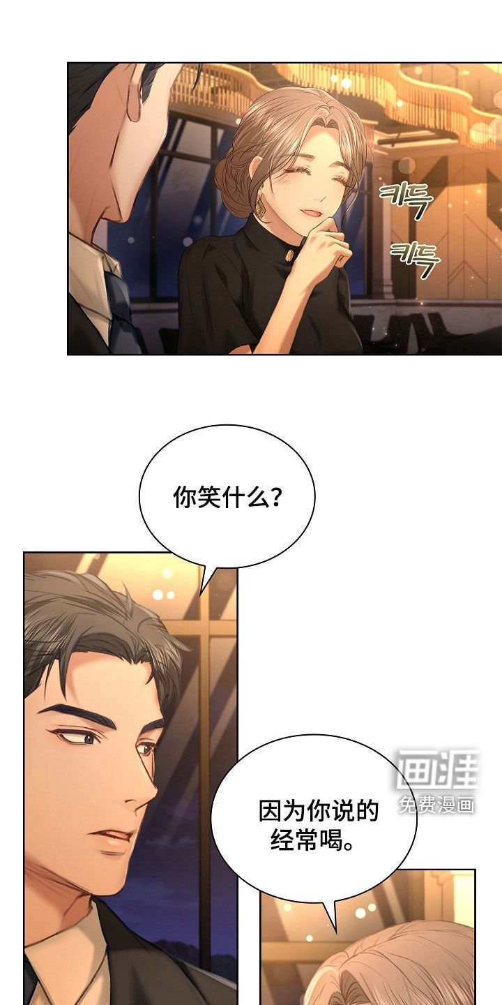 第26章：求婚