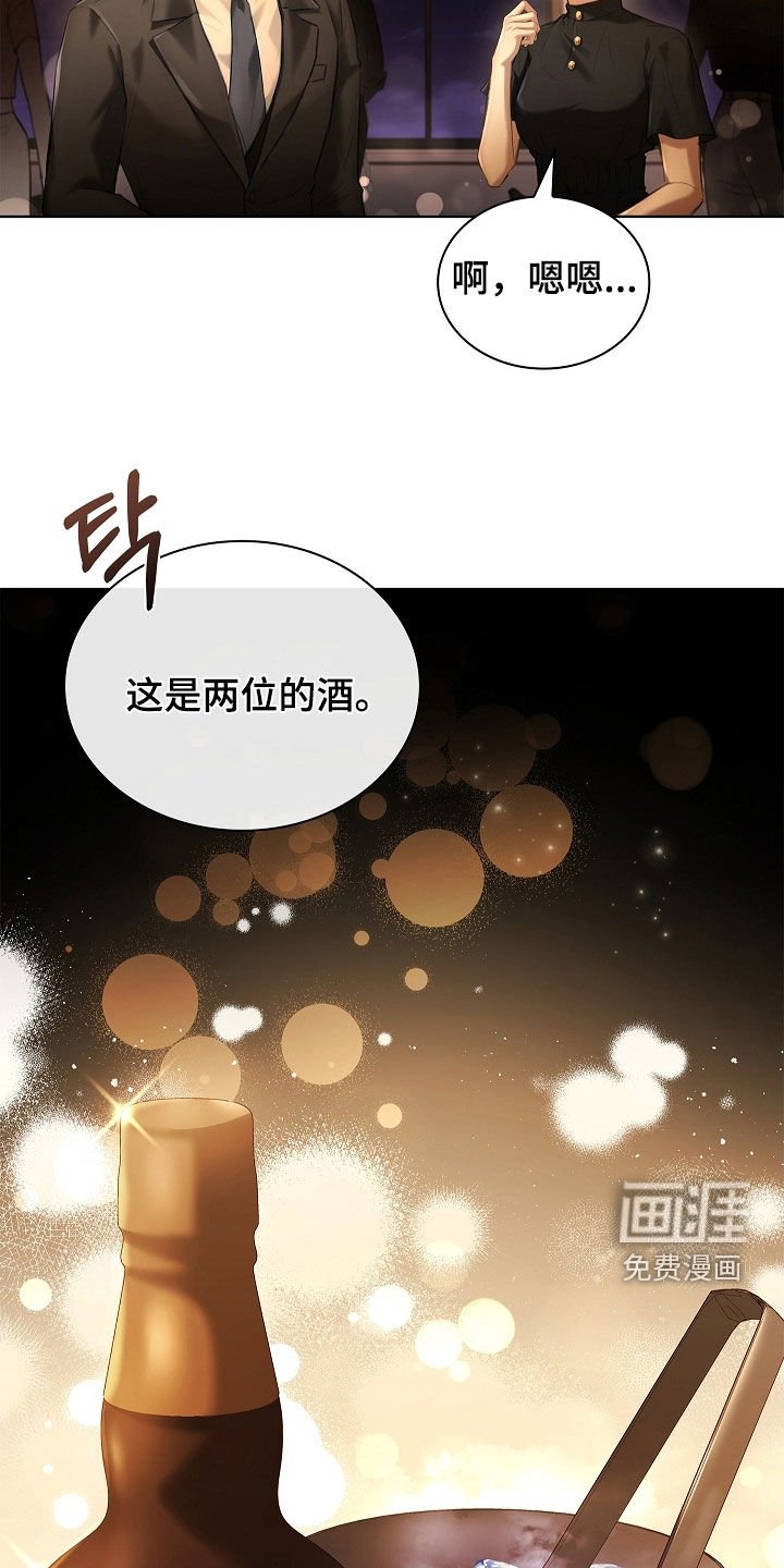 第26章：求婚