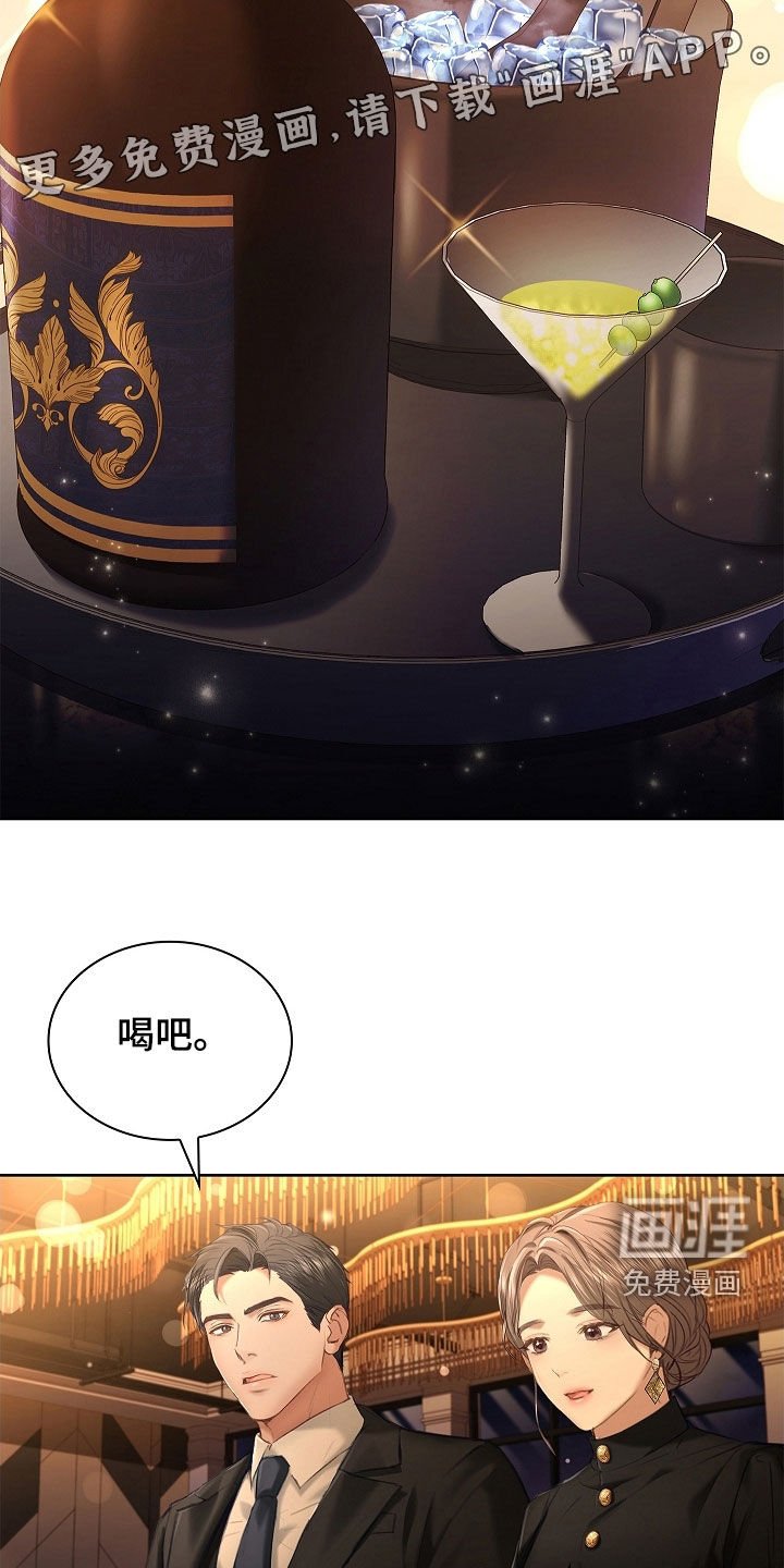 第26章：求婚