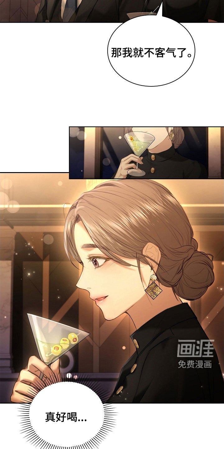 第26章：求婚