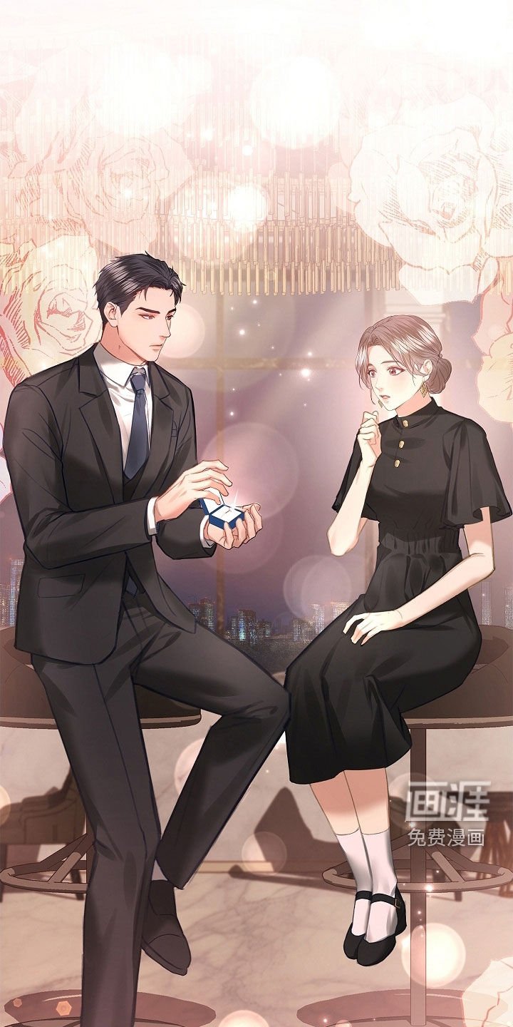 第26章：求婚
