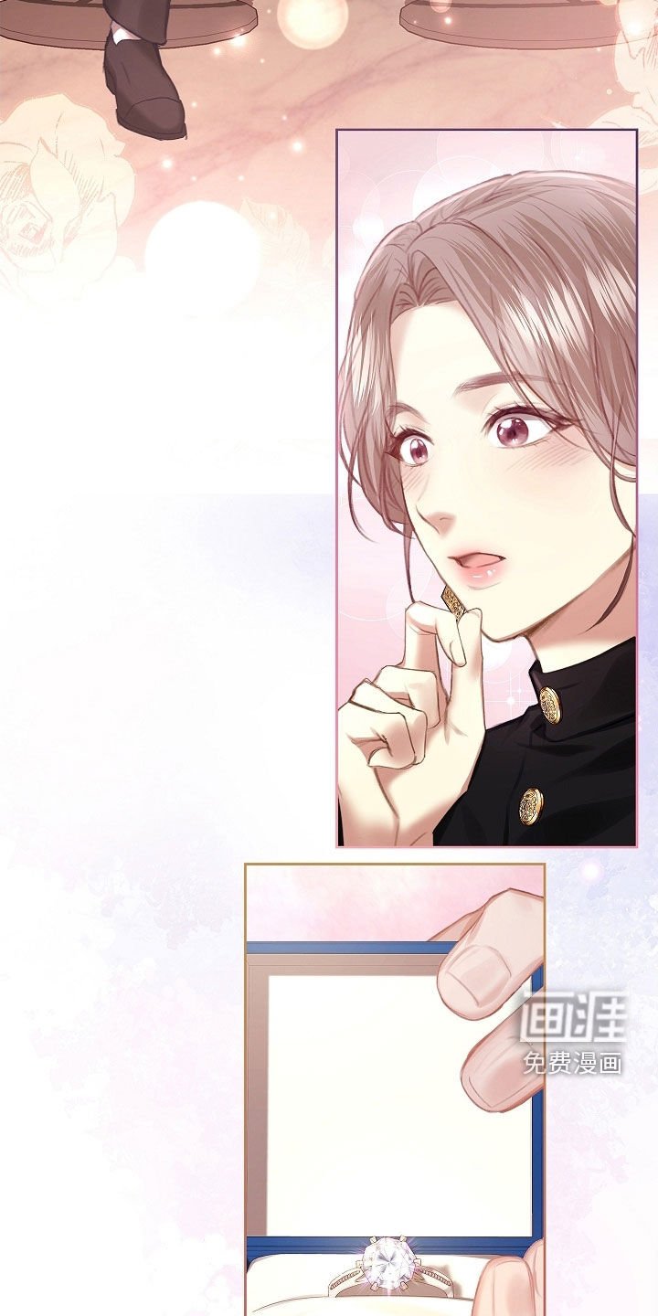 第26章：求婚