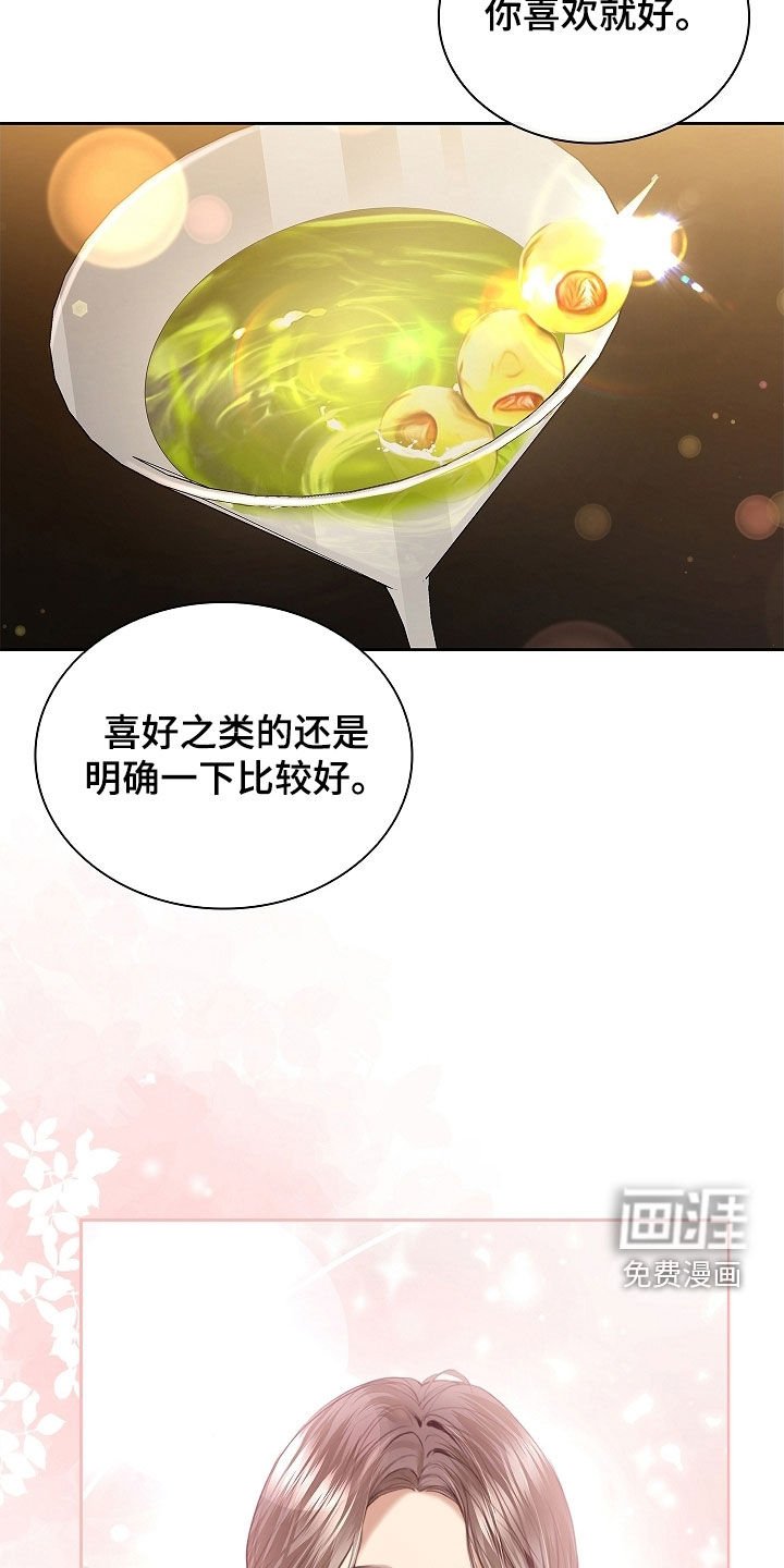第26章：求婚