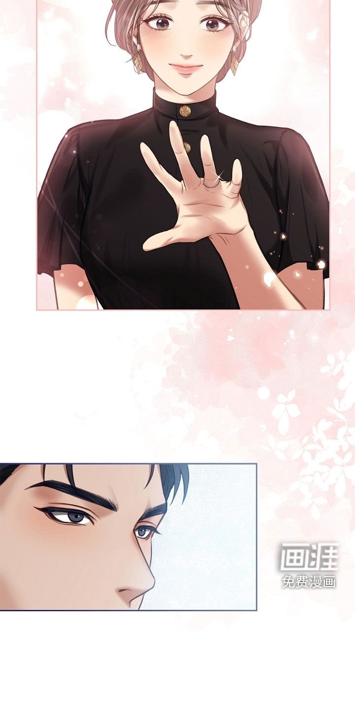 第26章：求婚
