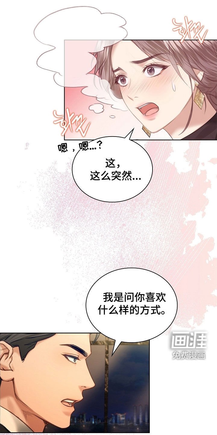 第26章：求婚