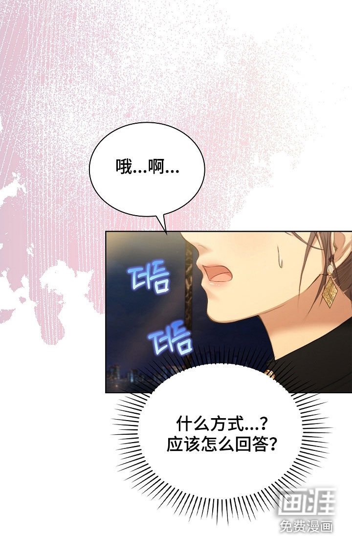 第26章：求婚
