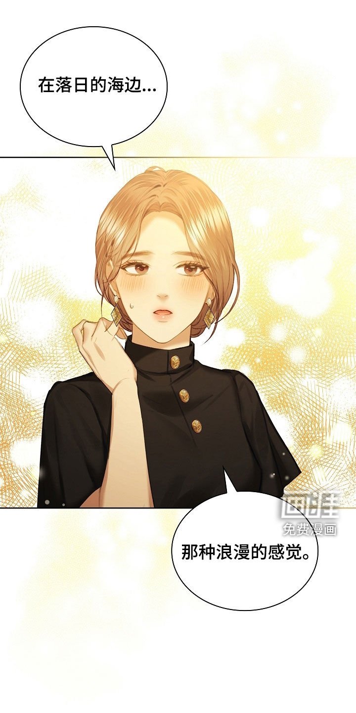 第26章：求婚