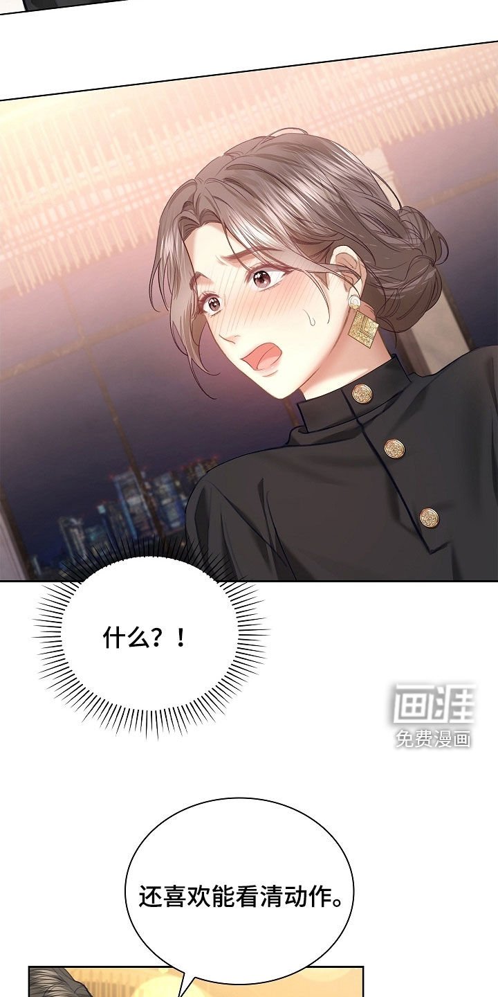 第26章：求婚