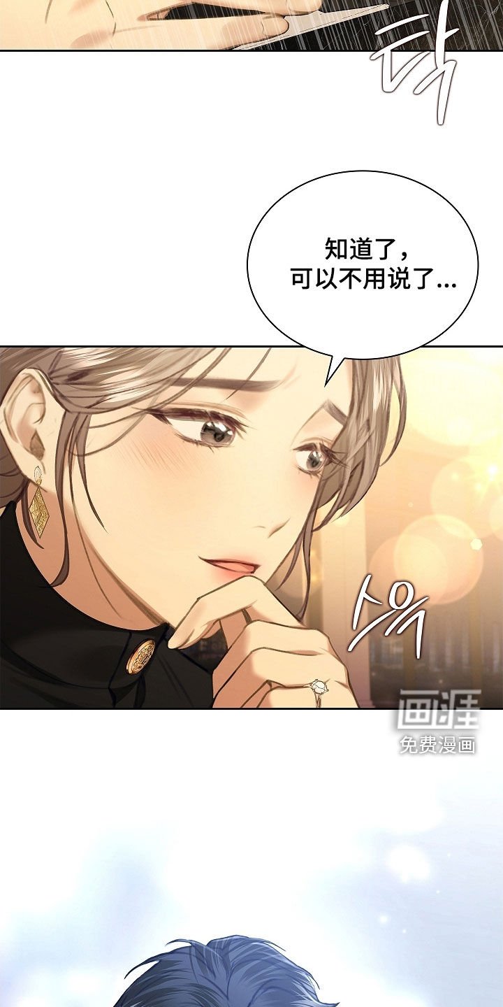 第26章：求婚