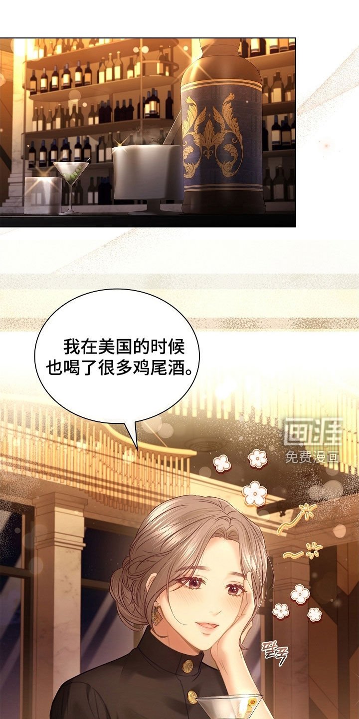 第27章：没有经验