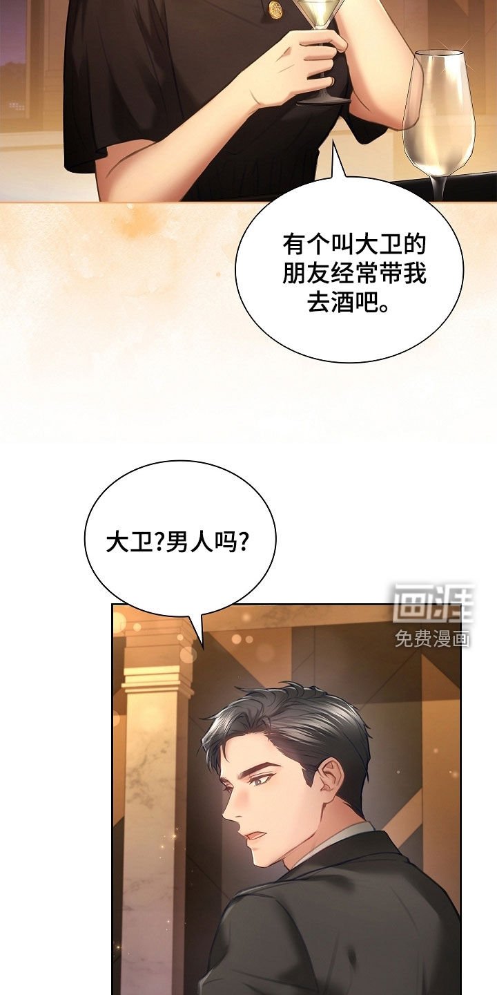 第27章：没有经验