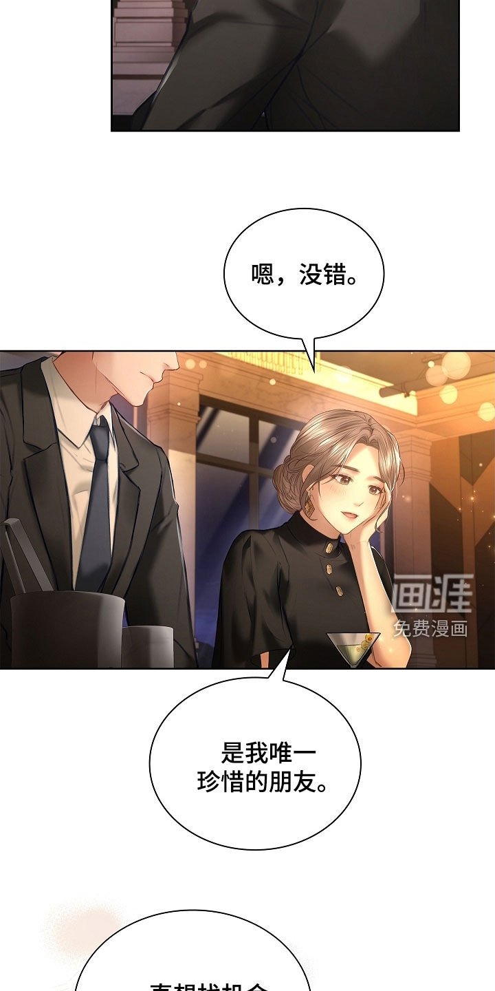 第27章：没有经验