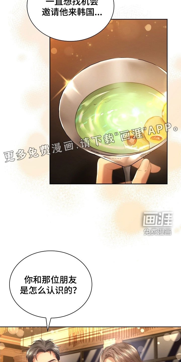 第27章：没有经验