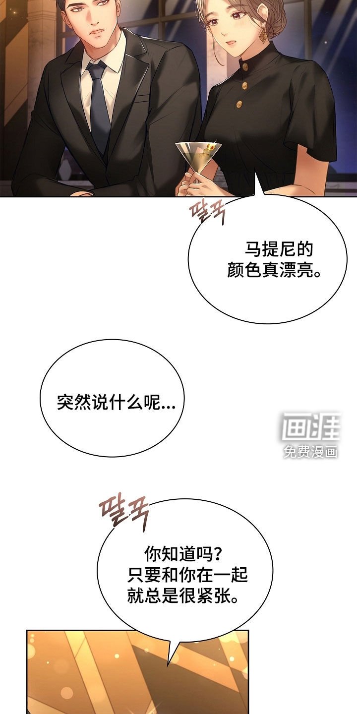 第27章：没有经验