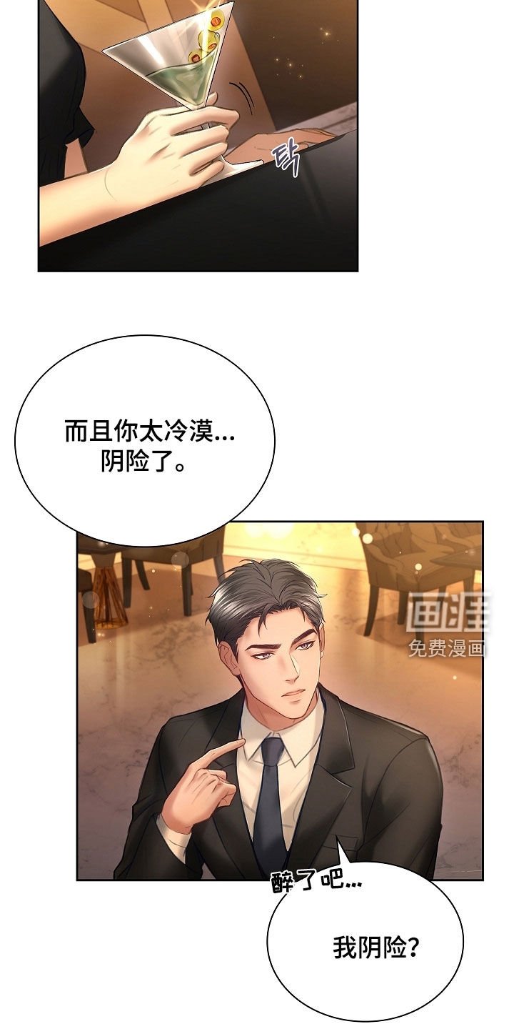 第27章：没有经验