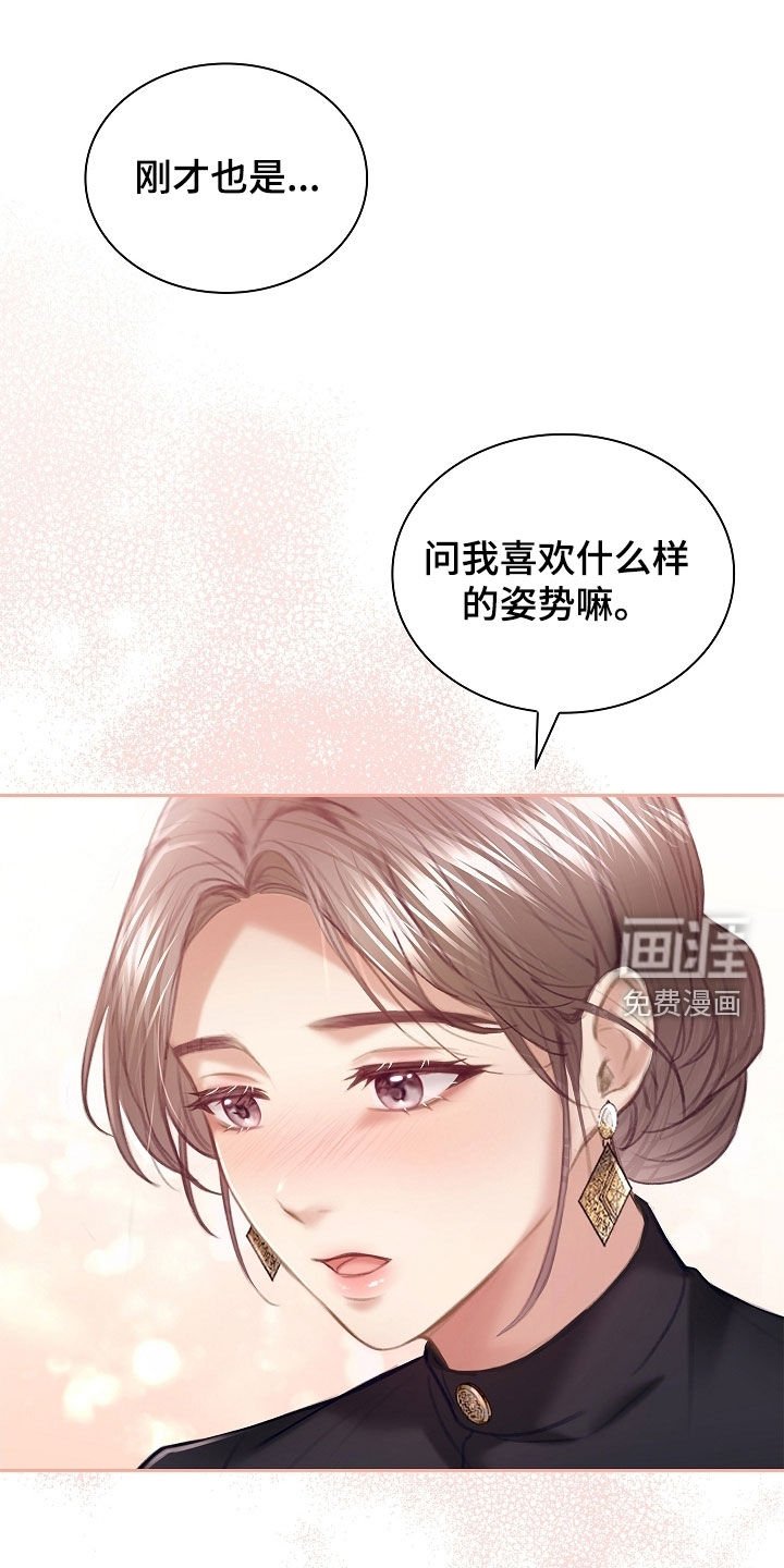 第27章：没有经验