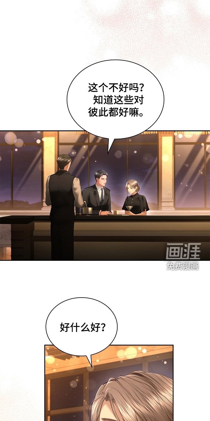 第27章：没有经验