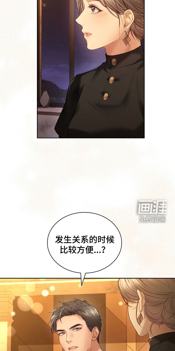 第27章：没有经验