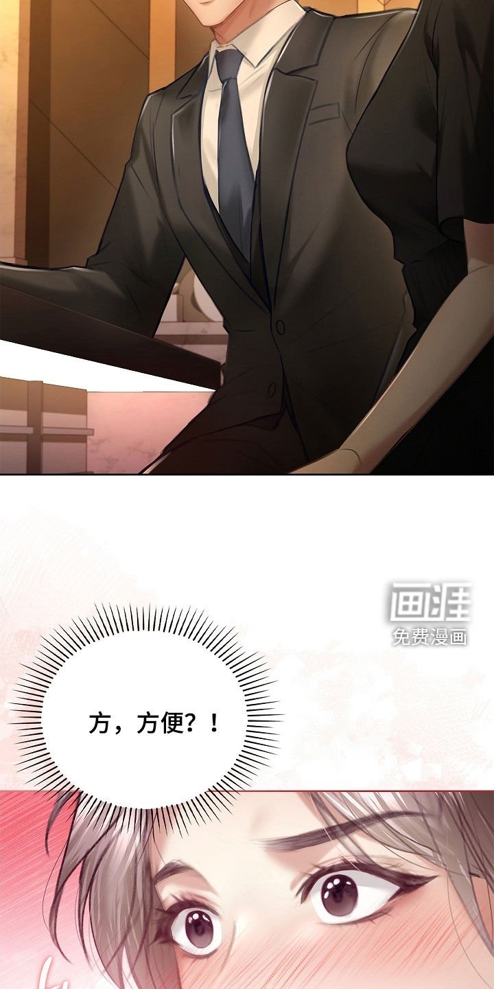 第27章：没有经验