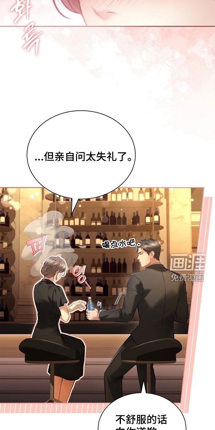第27章：没有经验