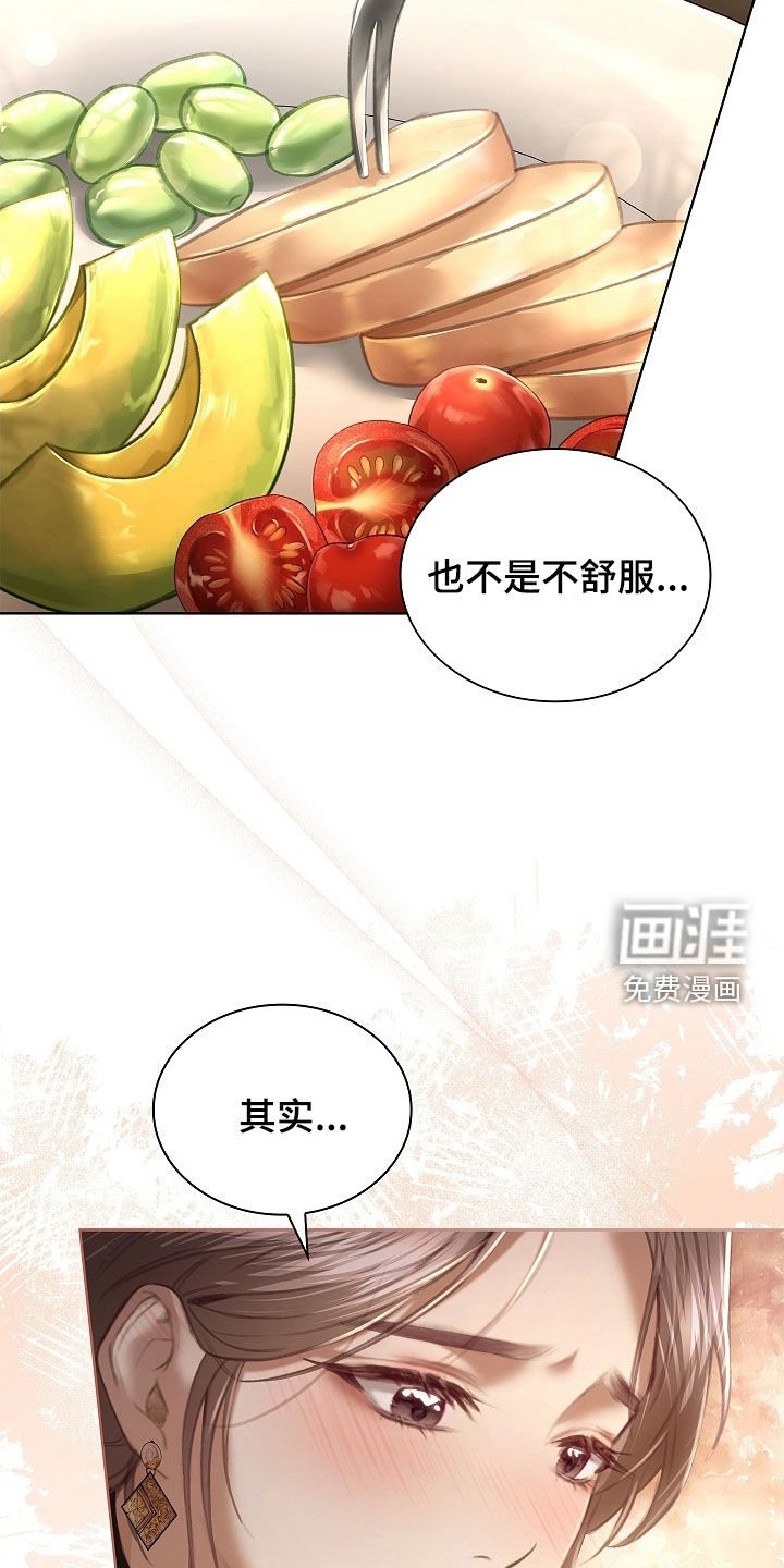 第27章：没有经验