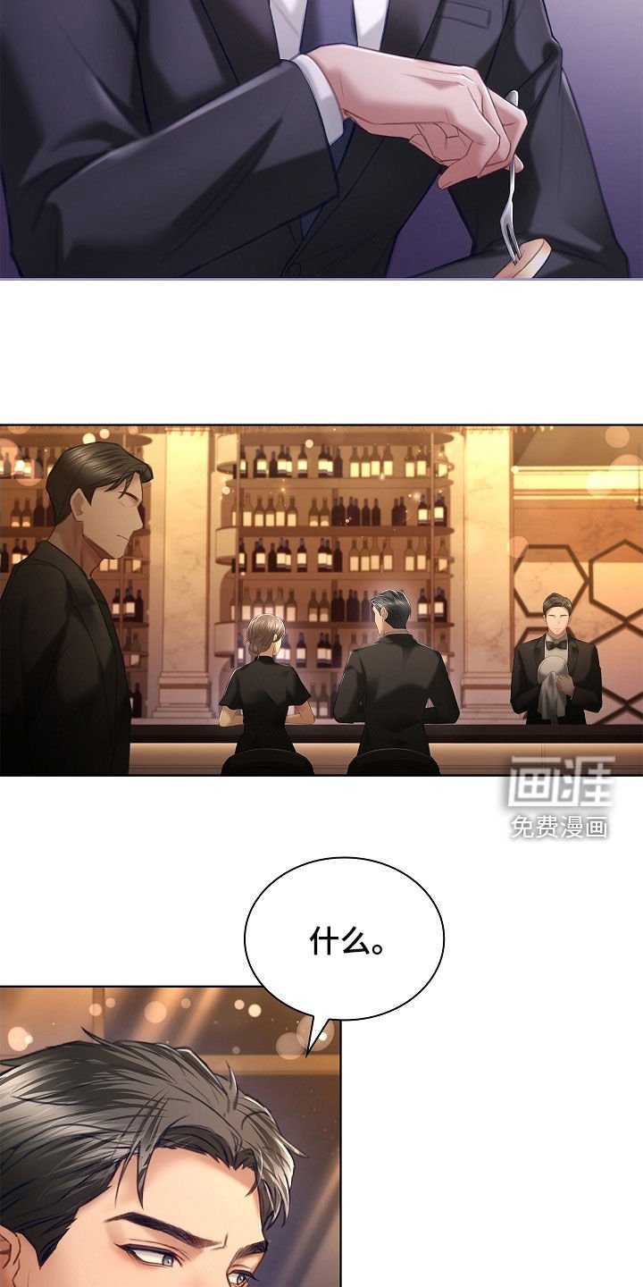 第27章：没有经验