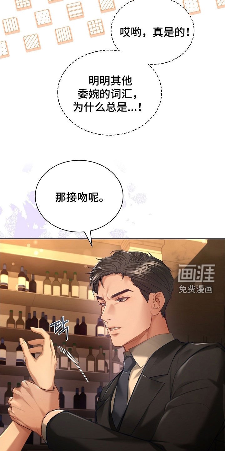 第27章：没有经验