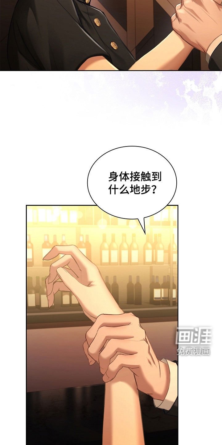 第27章：没有经验